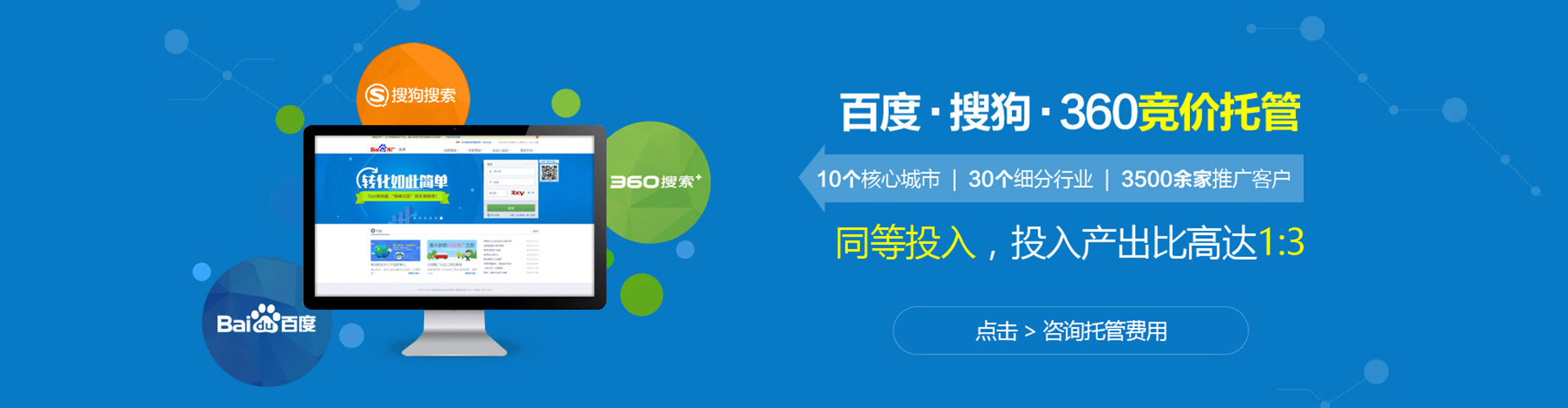 邢台微信信息流