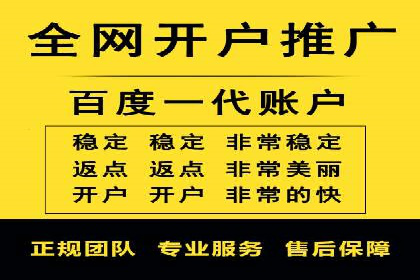 竞价推广SEM托管：助力企业抢占市场先机案例解析