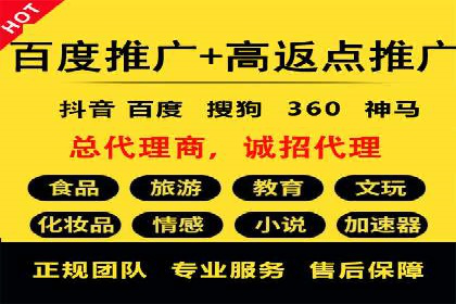 探索SEM代运营托管公司在移动营销中的运用